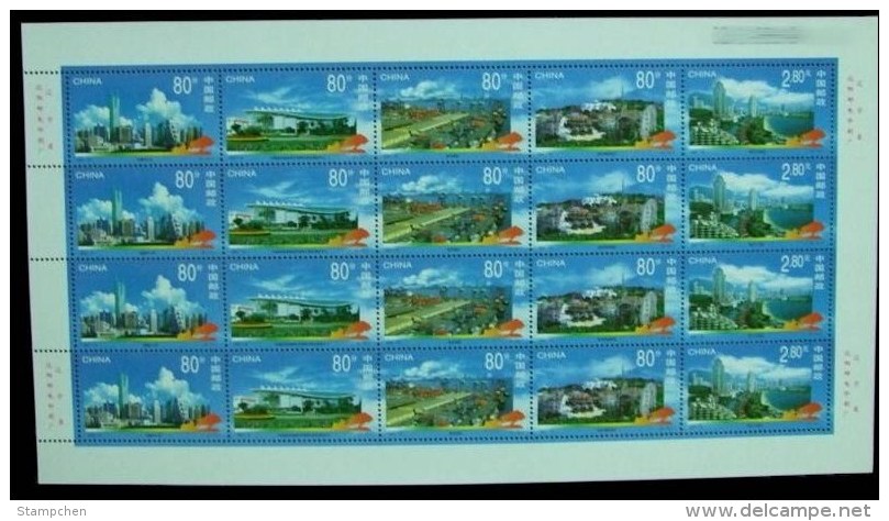 China 2000-16 Shenzhen Special Zone Stamps Sheet Harbor High-tech Fair Tourist - Blocks & Sheetlets