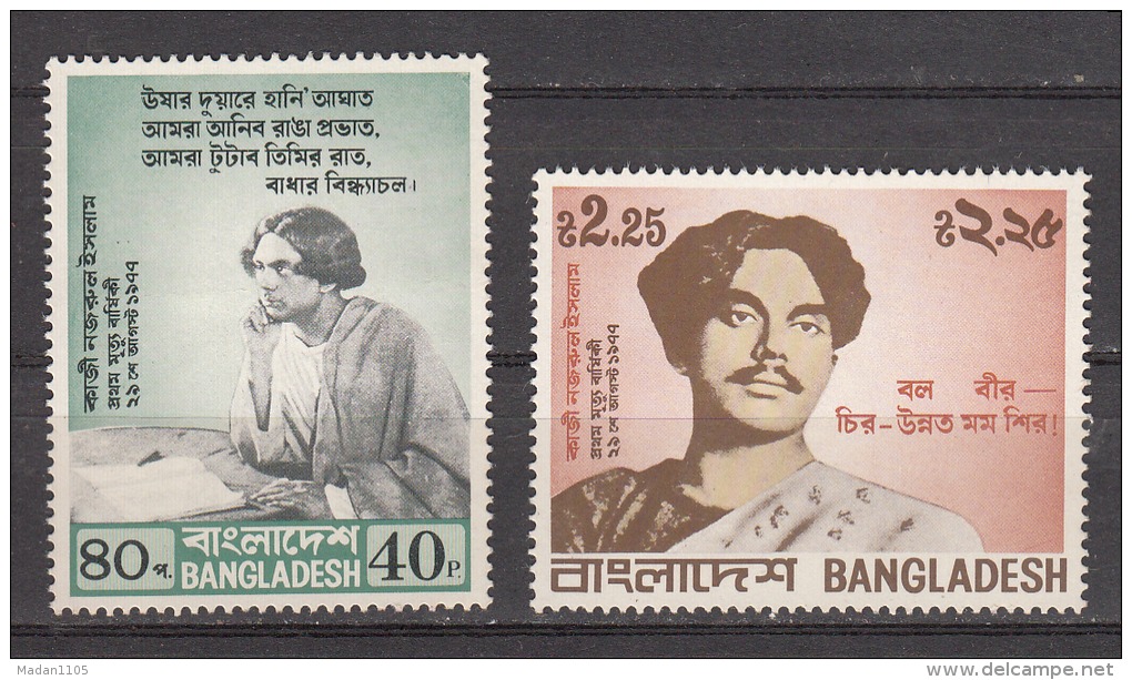 BANGLADESH, 1977, Qazi Nazrul Islam, Poet And Musician, Set 2v,  MNH, (**) - Bangladesh