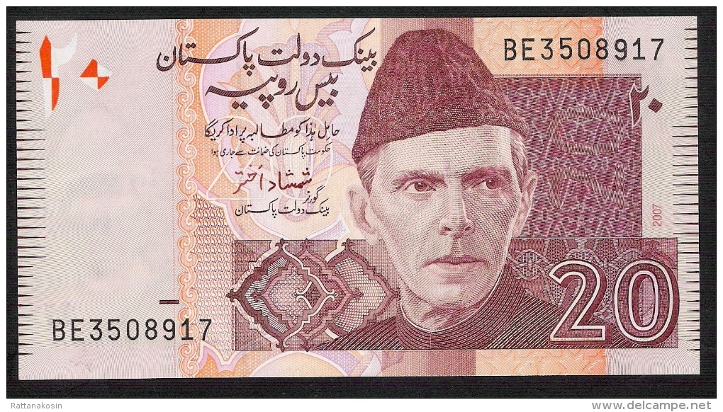 PAKISTAN PP46c  20  RUPEES  2007 Brown VERY VERY RARE DATE 2007  Signature 15  UNC. - Pakistan