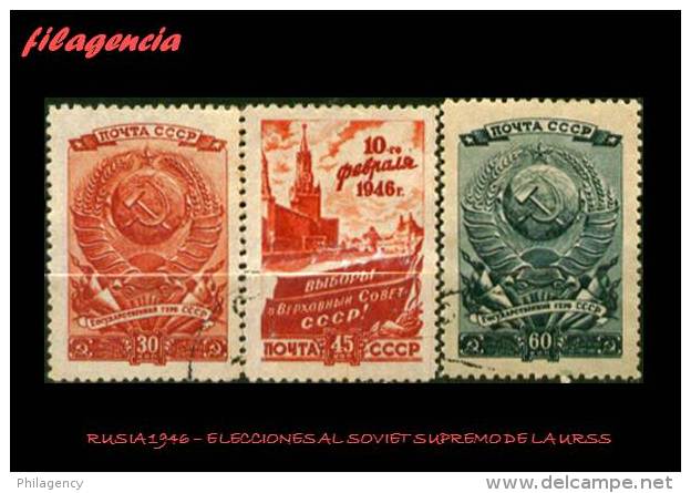 USADOS. RUSIA. 1946 ELECCIONES AL SOVIET SUPREMO DE LA UNIÓN SOVIÉTICA - Usados