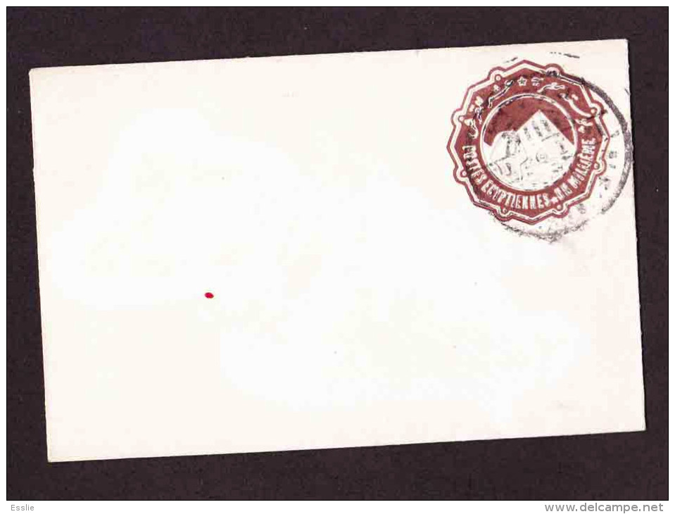 Egypt - Postal Stationery - Small Envelope Cancelled Un Millieme - 1866-1914 Khedivato De Egipto