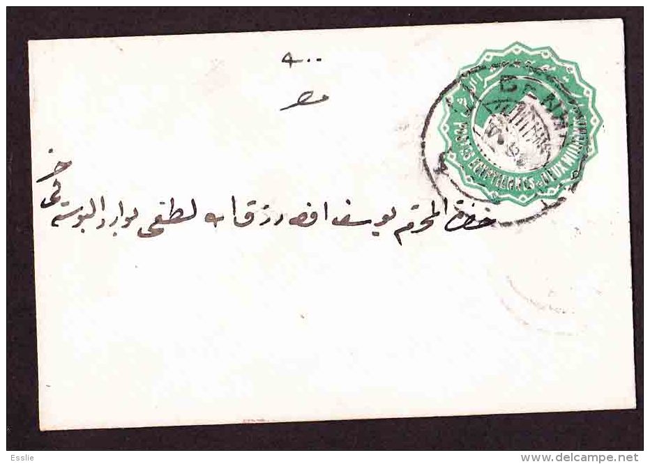 Egypt - Postal Stationery - Small Envelope Cancelled Deux Millieme - 1866-1914 Khedivato De Egipto
