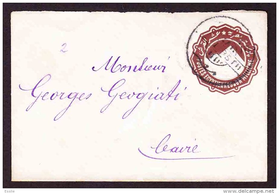 Egypt - Postal Stationery - Small Envelope Cancelled. Un Millieme - 1866-1914 Khédivat D'Égypte