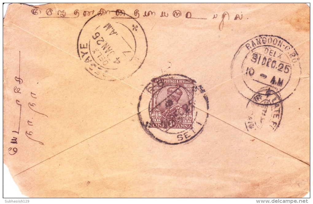 India Used In Burma-one Anna George V Stamp Used On Cover To Rangoon Through Rms With Late Fee Marking - Myanmar (Burma 1948-...)