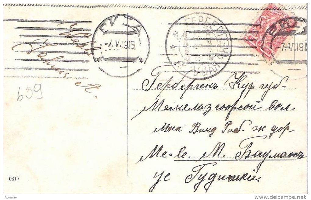 Proposal 1915 - Russie