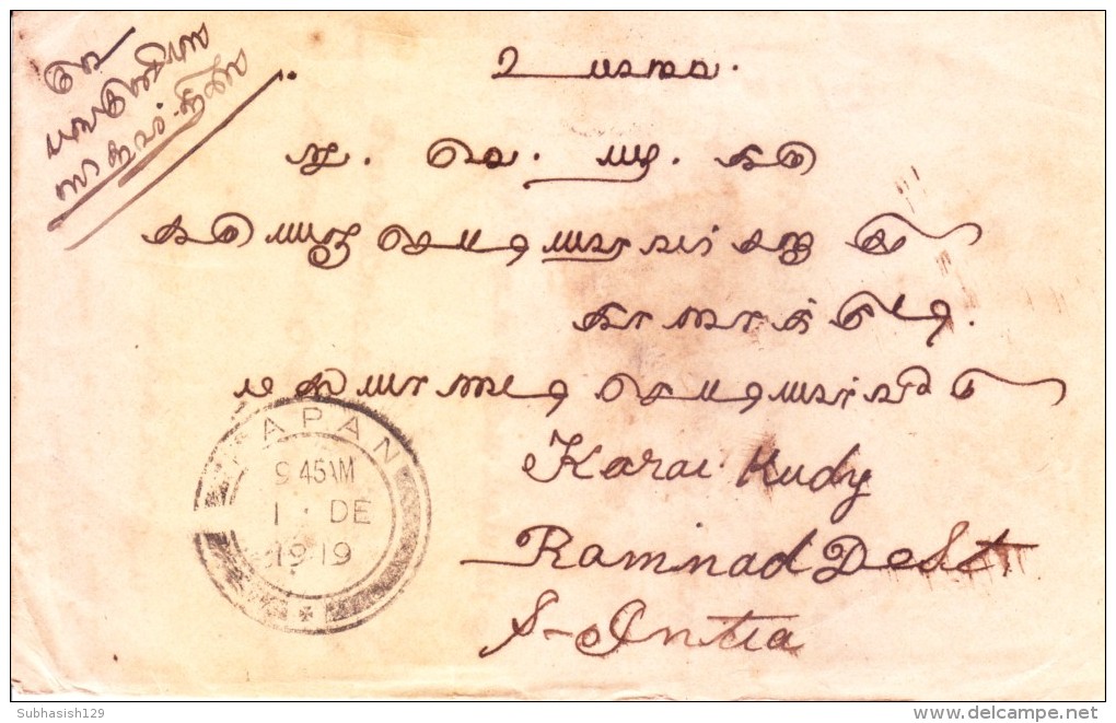 Malaya 1919 Cover To Karaikudy, India With Rms Cancellation - Malayan Postal Union