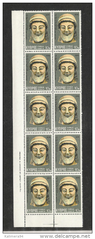 TIMBRES  NEUFS  DE  CHYPRE  /  CYPRUS  STAMPS  /  LOT  DE  58  TIMBRES  ( 1976 + 1977 + 1980 ) - Unused Stamps