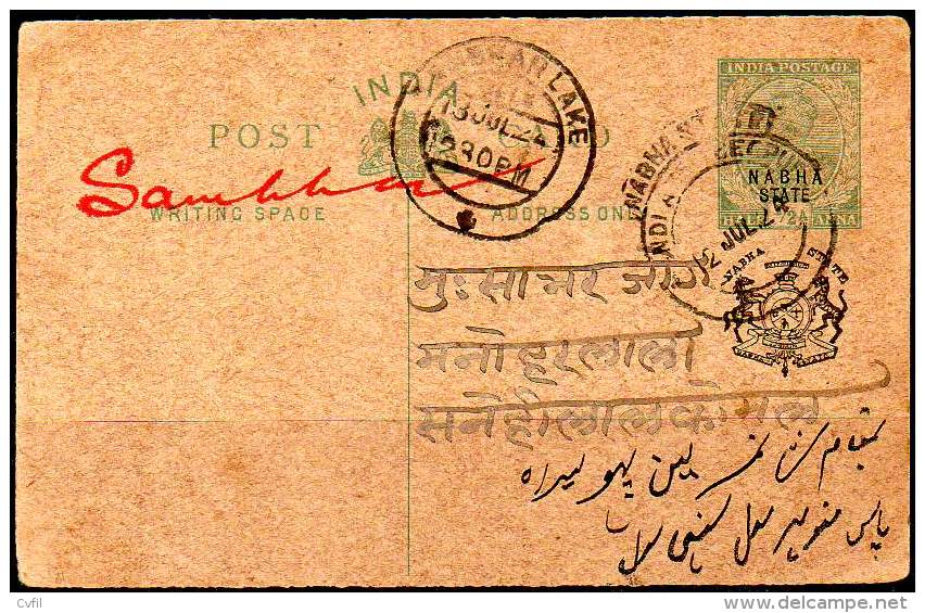 NABHA 1924. ENTIRE POSTAL CARD Of HALF ANNA From NABHA STATE To SAMBHAR LAKE - Nabha