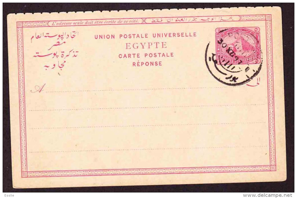 Egypt - Carte Postale - Post Card - 1897 - Port Said - 5 Milliemes - 1866-1914 Khedivato De Egipto