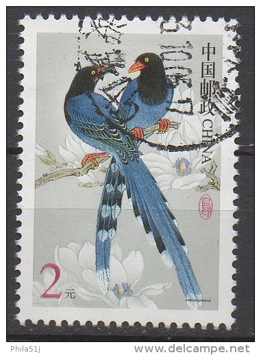 CHINE  N°3973__OBL VOIR SCAN - Used Stamps