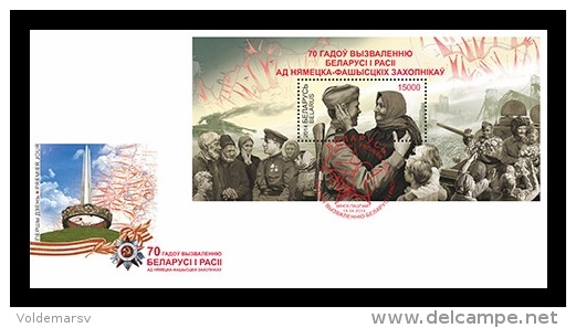 Belarus 2014 Mih. 1011 (Bl.112) Liberation Of Russia And Belarus From Nazi Troops (joint Issue Russia-Belarus) (FDC) - Bielorrusia