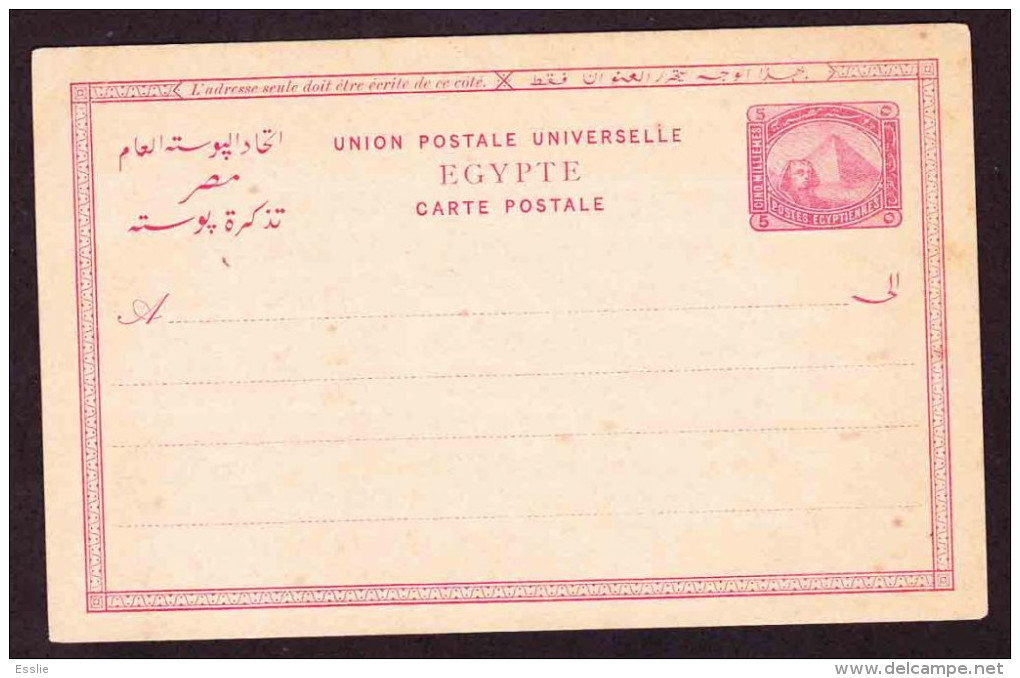 Egypt - Carte Postale - Post Card - Mint - 5 Milliemes - 1866-1914 Khedivate Of Egypt