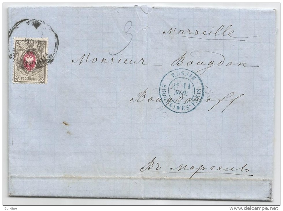 - Lettre - RUSSIE (Empire) - TIFLIS - Cachet à Date Sur TP Russe  Bicolore à 8 Kopecks Bicolore - 1877 - Briefe U. Dokumente