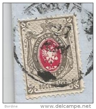 - Lettre - RUSSIE (Empire) - TIFLIS - Cachet à Date Sur TP Russe  Bicolore à 8 Kopecks Bicolore - 1877 - Briefe U. Dokumente