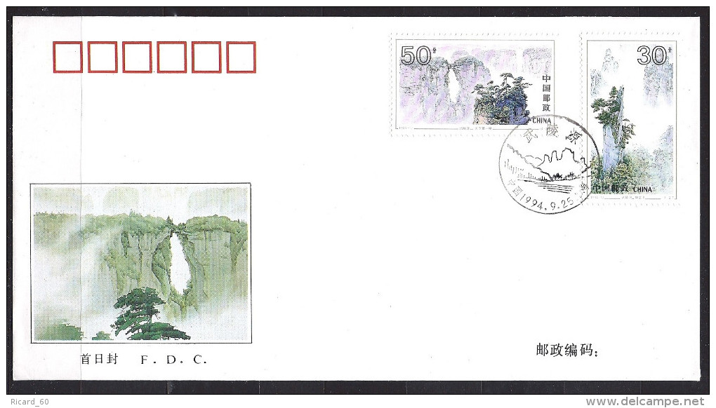 2 Env Fdc  Chine 1994, N°3232-35 Y Et T, Parc De Wulingyuan - Usati