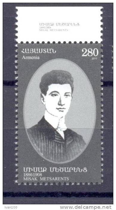 2012. Armenia, Misak Metsarents, Poet, 1v, Mint/** - Armenia