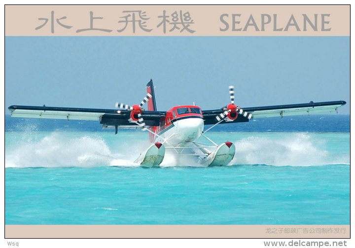 (N69-107 ) Seaplane Wasserflugzeug Hydravion Watervliegtuig , Airplane , Prestamped Card, Postal Stationery - Other (Air)