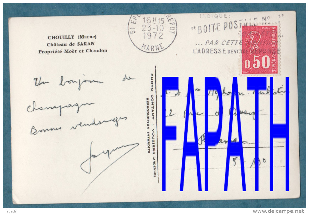 51 - CHOUILLY - écrite - CHÂTEAU DE SARAN - PROPIÉTÉ DE MOET ET CHANDON   - 9X14  - CONTANT - Autres & Non Classés