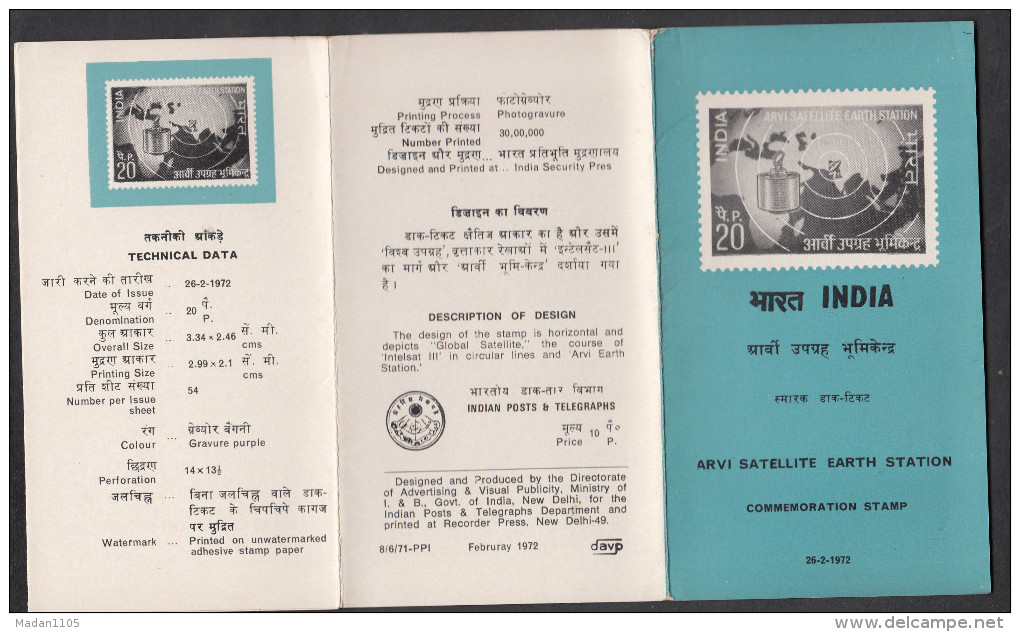 INDIA, 1972, BROCHURE,  Arvi Satellite Earth Station, Space, Technology, , Map, Radar, Antenna, - Storia Postale