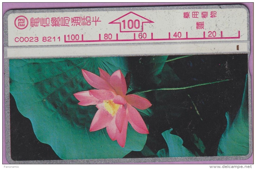 Télécarte Chine °° 8211  =  Fleur De Lotus à Pétales Rose   T B E - Chine