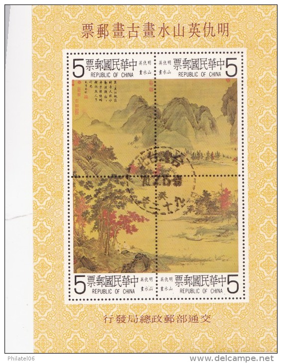 TAIWAN  IMPERFORATE BLOCK USED - Blocs-feuillets