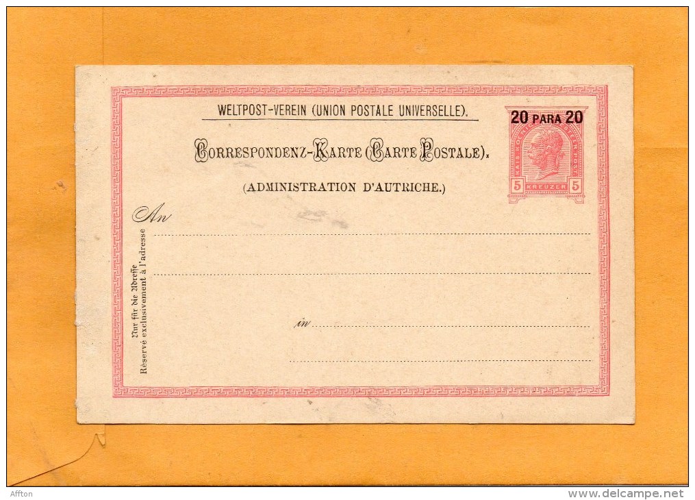 Austrian PO In Turkey  Old Unused Card - Levant Autrichien