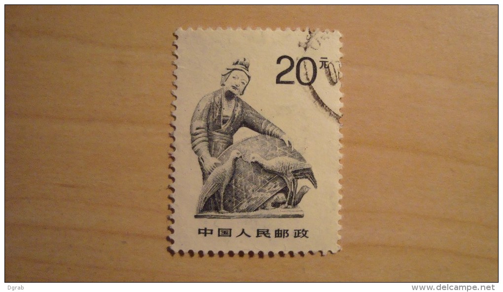 China  1988  Scott #2192  Used - Used Stamps