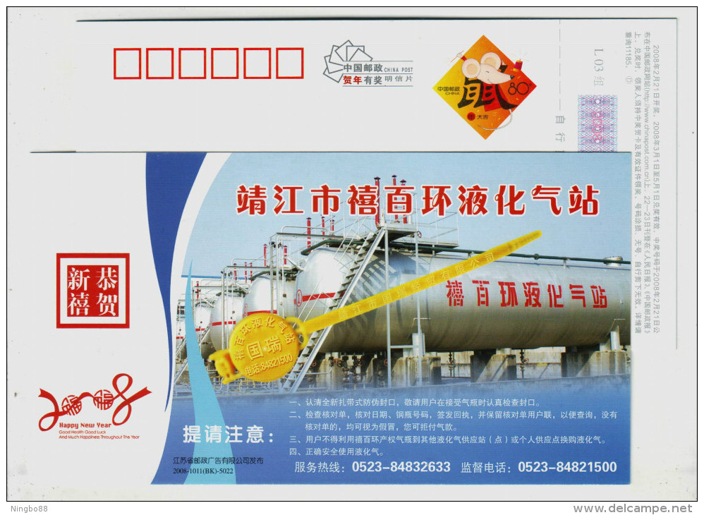 Liquefied Gas Tank,CN 08 Jingjiang LPG Station Attention For Safety Use Liquefied Petroleum Gas Adv Pre-stamped Card - Gaz