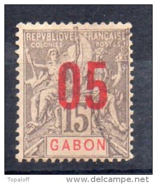 Gabon N°68 Oblitéré - Usati