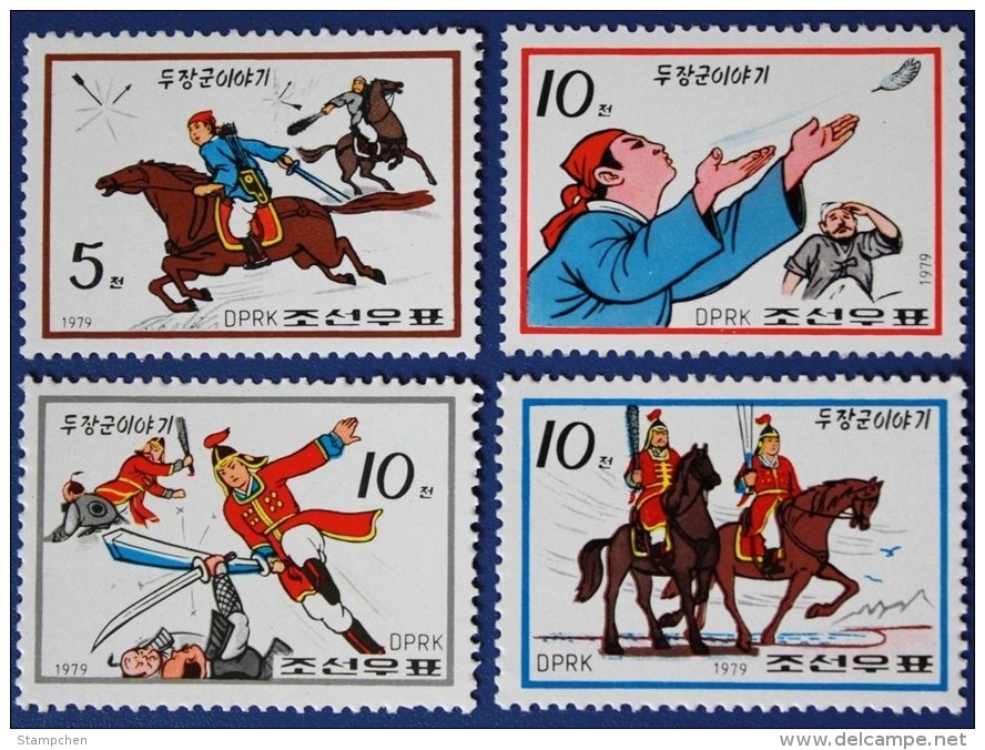 North Korea 1979 Story About Two Generals Stamps Folklore Costume Martial Sword Horse Arrow Fencing Feather Game - Fencing
