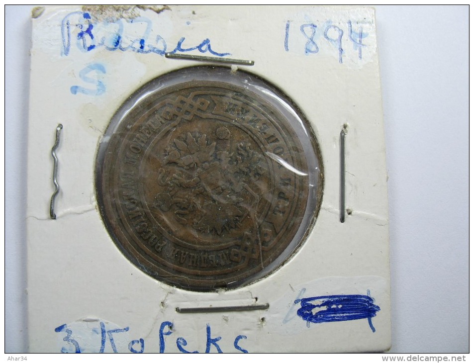 RUSSIA 3 KOPEK KOPEKS 1894  LOT 13 NUM  26 - Russie