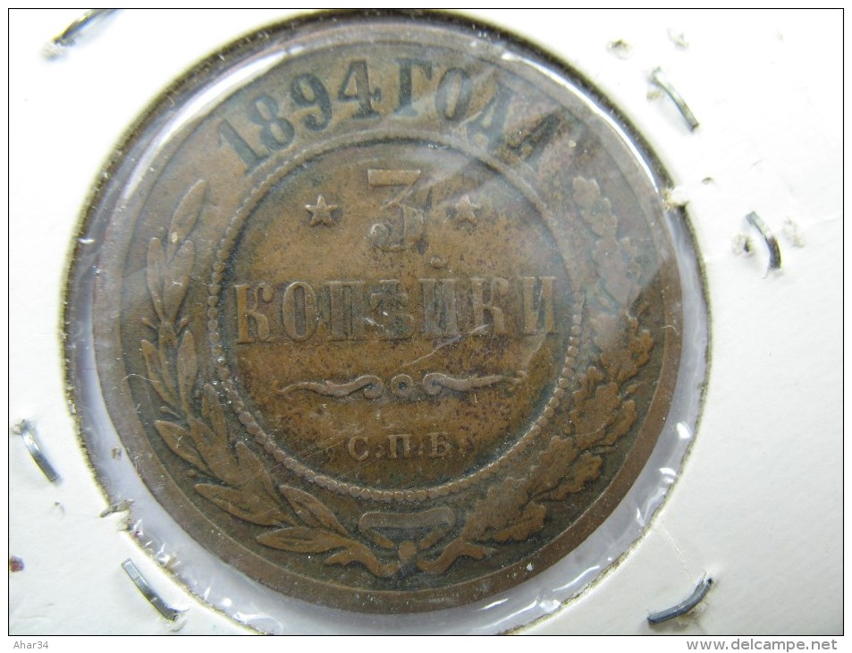 RUSSIA 3 KOPEK KOPEKS 1894  LOT 13 NUM  26 - Russie