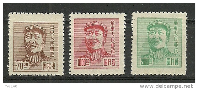 China ; 1949 Issue Stamps - Other & Unclassified