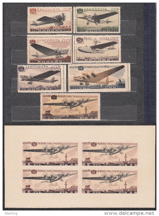 Russia USSR 1937 Mi # 571-577 Bl 3 Aviation MNH * * Original Glue !!! - Nuovi