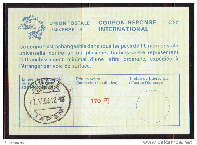 Coupon-réponse International, Type 25 (UPU Verticall , 1 Cercle) ,Minabe, Japon  (  Cr18) - Coupons-réponse