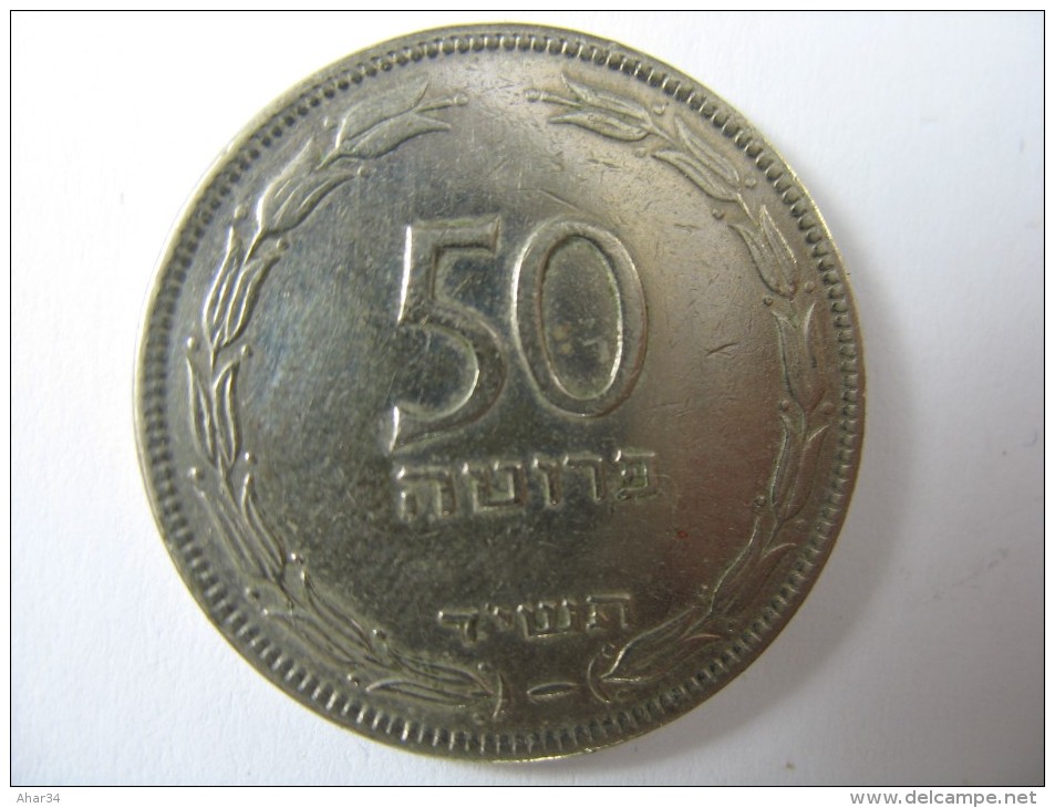 ISRAEL 50 PRUTA PRUTAH PRUTOT 1954 EDGE REEDED KM 13.1 RARE COIN LOT 14 NUM 8 - Israel