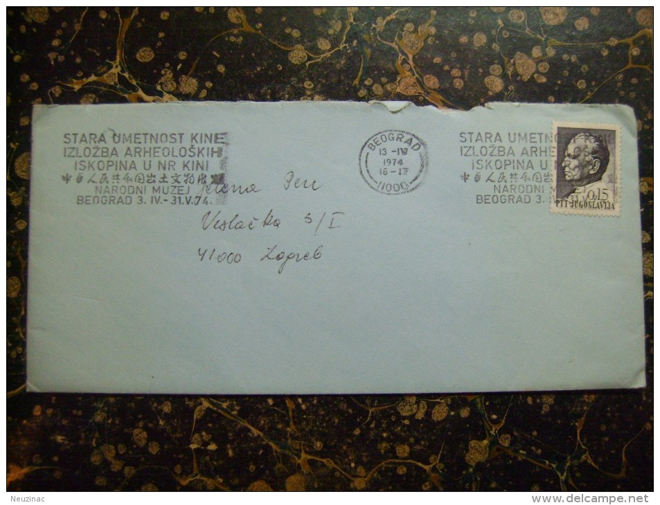 Yugoslavia-Serbia-Beograd-SEAL Exhibition Chinese Archeology-1974   (2566) - Cartas & Documentos