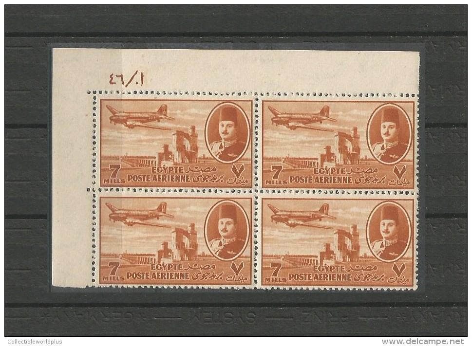 EGYPT KING FAROUK AIRMAIL POSTAGE 1947 CONTROL BLOCK 4 STAMPS  7 MILLEMES PLANE OVER DELTA BARRAGE - Unused Stamps