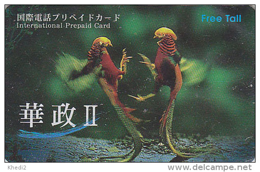 Télécarte Prépayée  Japon - Oiseau FAISAN / Combat - PHEASANT Bird Japan Prepaid Phonecard - FASAN Vogel - 2500 - Gallinacés & Faisans