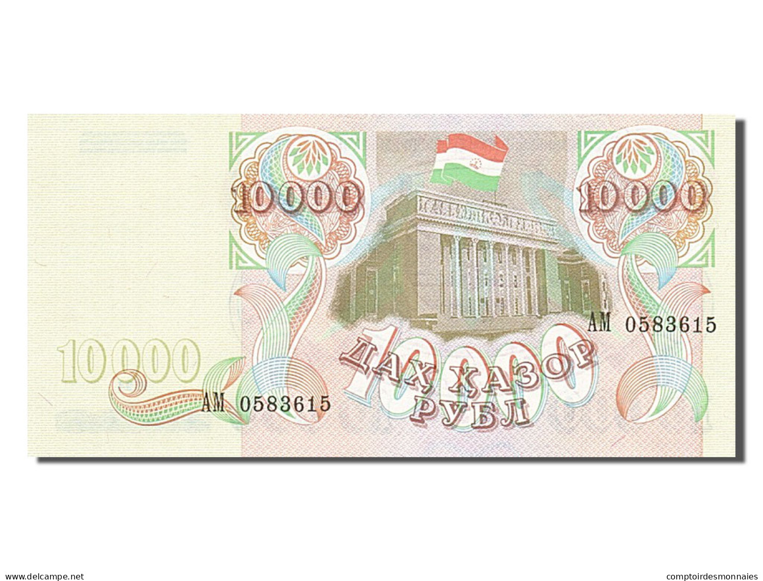 Billet, Tajikistan, 10,000 Rubles, 1994, NEUF - Tadjikistan