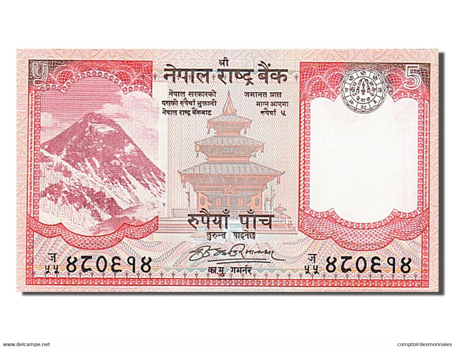 Billet, Népal, 5 Rupees, 2002, NEUF - Nepal