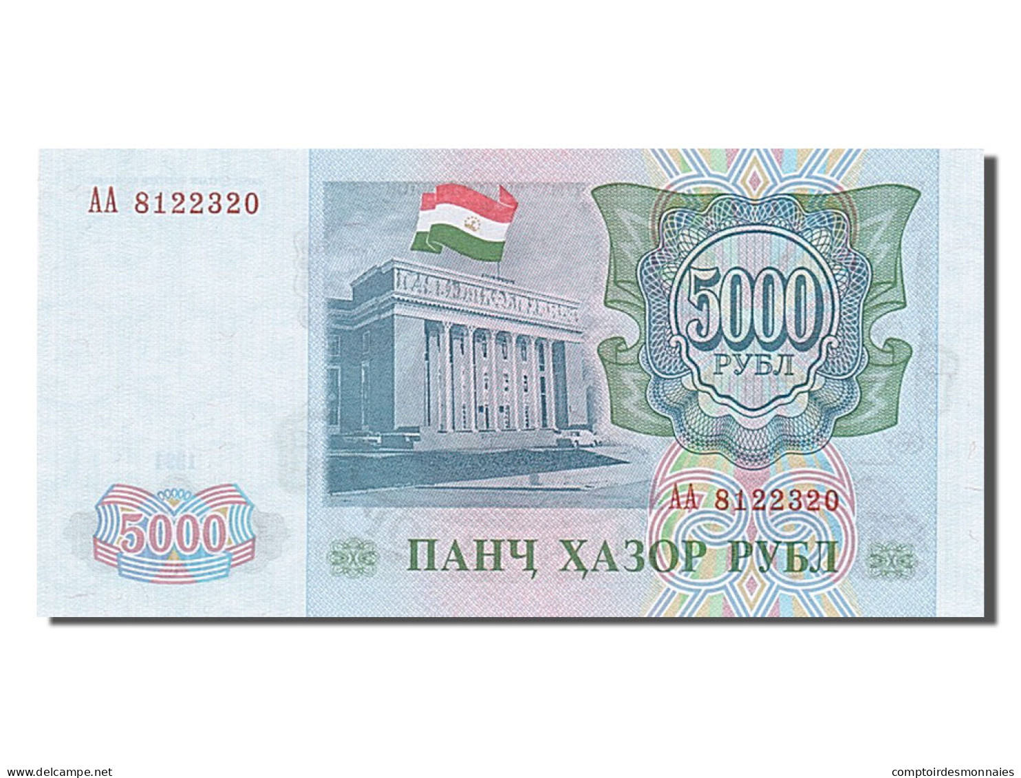 Billet, Tajikistan, 5000 Rubles, 1994, NEUF - Tadjikistan