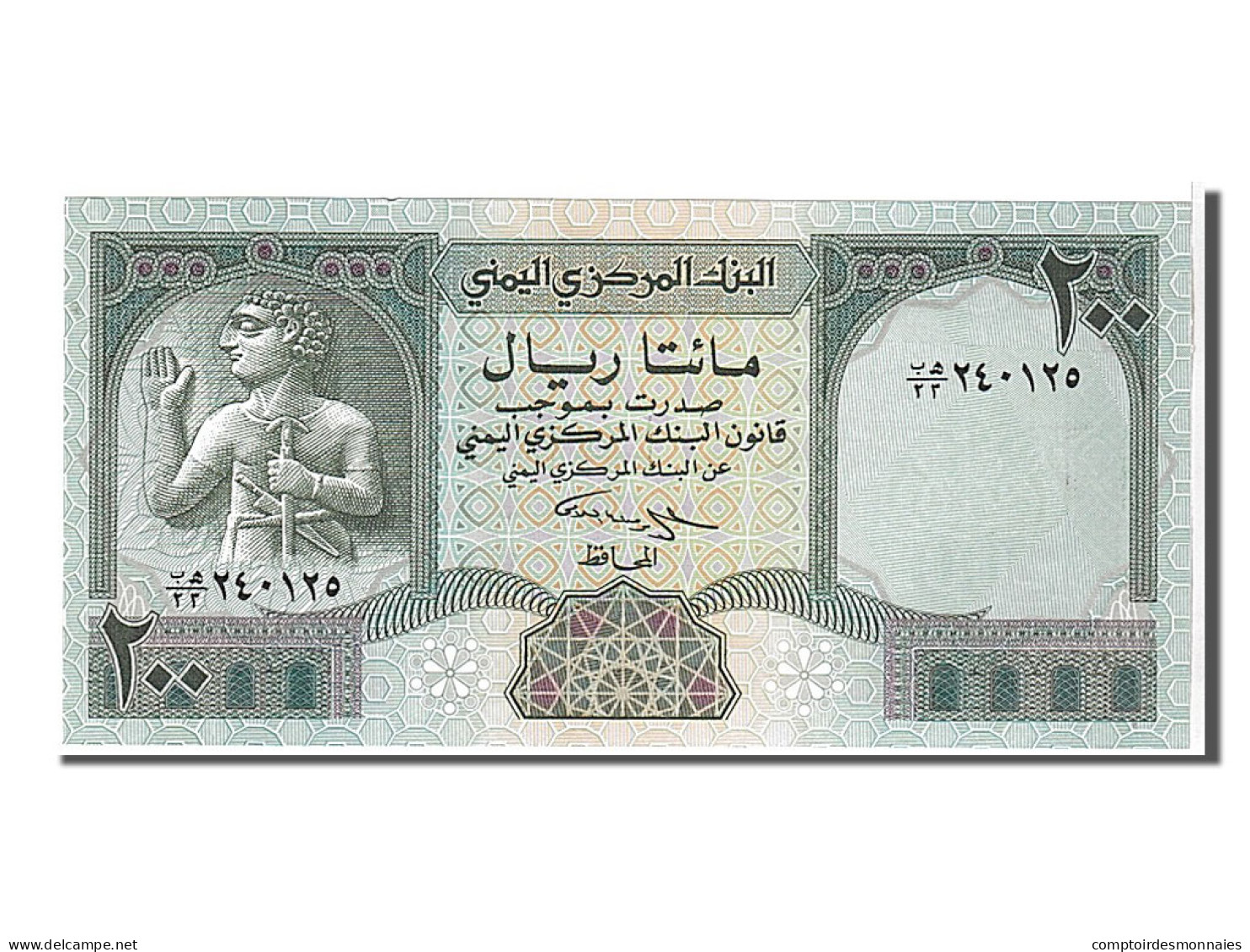 Billet, Yemen Arab Republic, 200 Rials, 1996, NEUF - Yémen