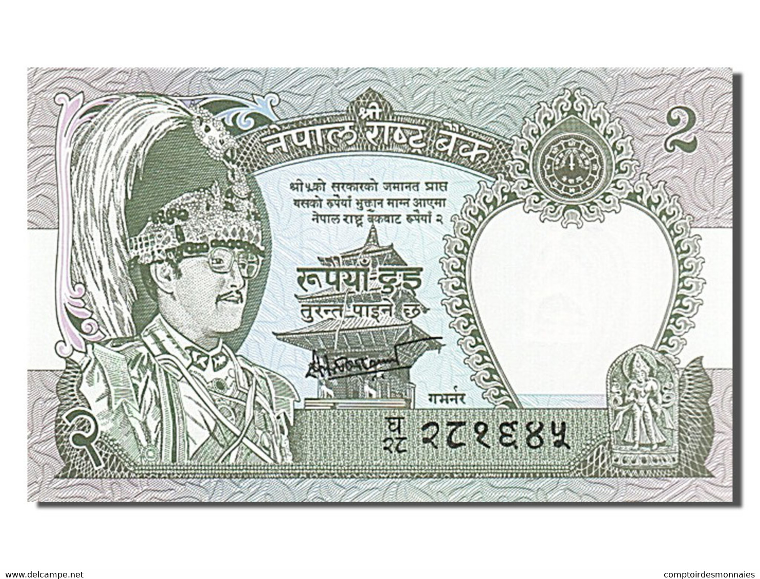 Billet, Népal, 2 Rupees, 1981, NEUF - Nepal