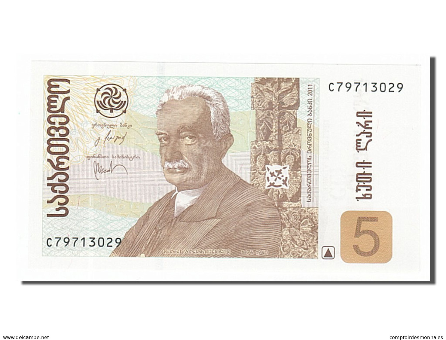 Billet, Géorgie, 5 Lari, 2011, NEUF - Georgia