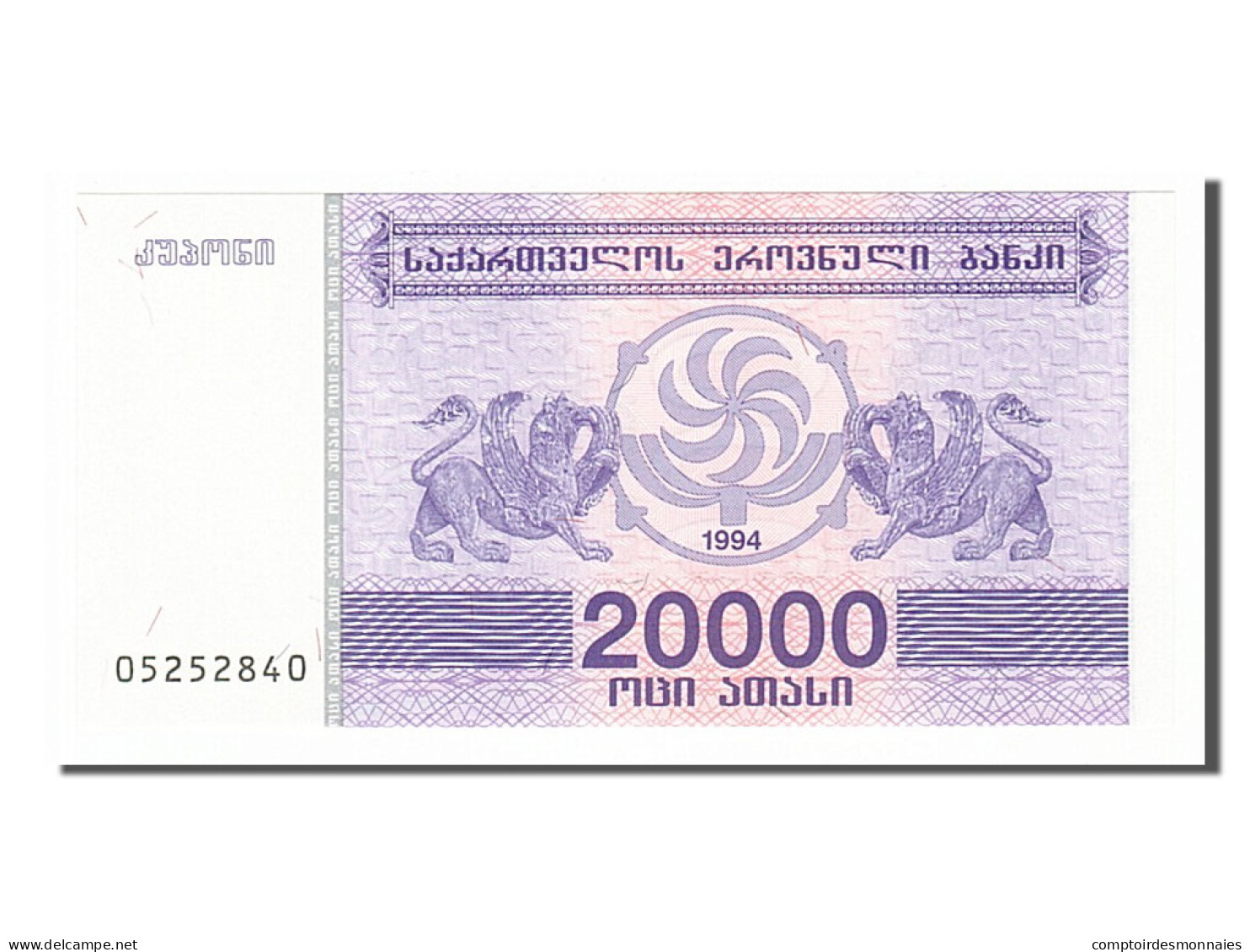 Billet, Géorgie, 20,000 (Laris), 1994, NEUF - Georgia