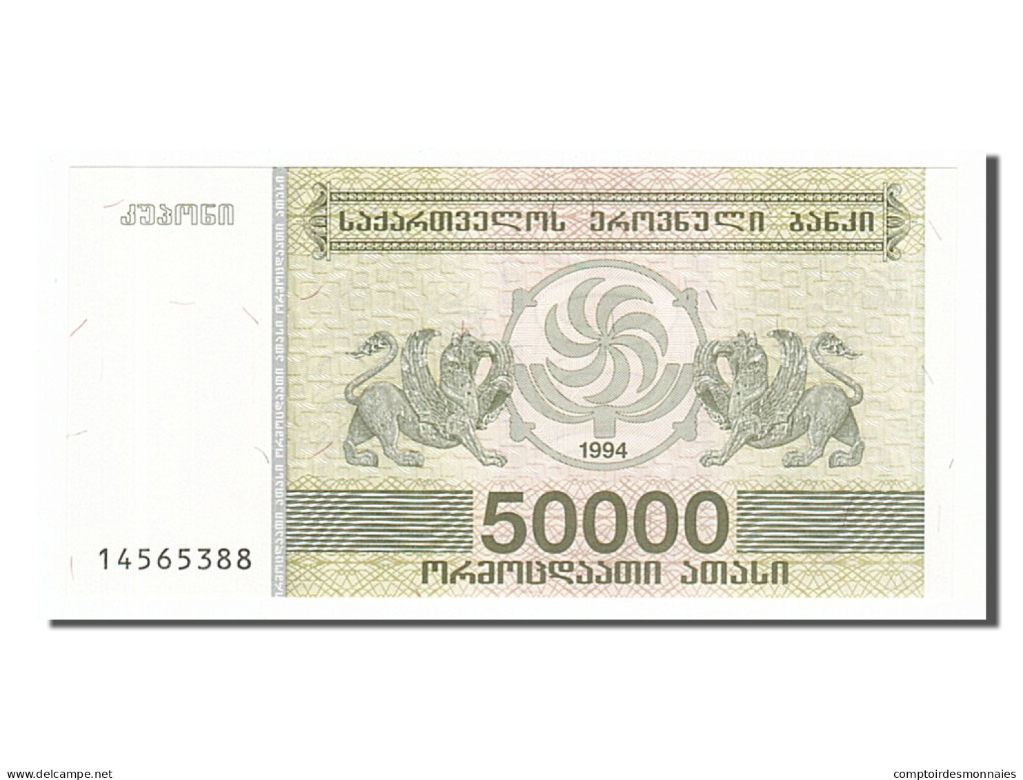 Billet, Géorgie, 50,000 (Laris), 1994, NEUF - Georgia