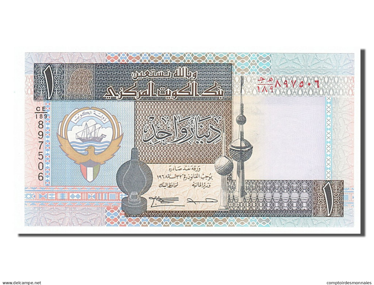 Billet, Kuwait, 1 Dinar, 1994, NEUF - Kuwait