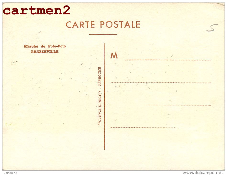 CARTE MAXIMUM PREMIER JOUR BRAZZAVILE MARCHE DE POTO-POTO DESSIN DE J. COMBET T. MOUTALA ILLUSTRATEUR AFRIQUE - Autres & Non Classés