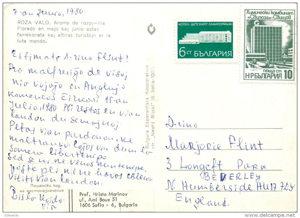 Roza Valo, Bulgaria Postcard Used Posted To UK 1980 Nice Stamp - Bulgaria